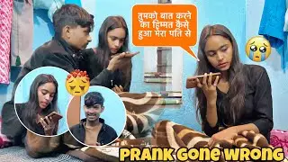 Zinda bachunga ya nahi ? 🥹GF vs Fake GF Call Prank &ldquo; Nitish anami official 