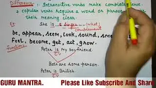 Copular Verbs / Linking Verbs