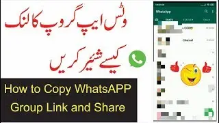 How to cpoy/share whatsapp group link | #WhatsappTrick | #GetKnowledgeByYasir