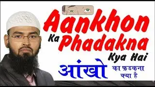 Aankhon Ka Phadakna Kya Hai By Adv. Faiz Syed