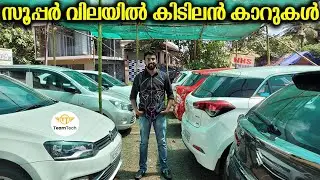 5.95 ലക്ഷത്തിന് ക്രെറ്റ | MAXIMUM LOAN USED CAR | AUTO TRUST | EP 1115