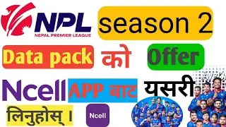Npl season 2 ko ncell app bata offer linuhos /Npl season 2 Ncell offer ! 