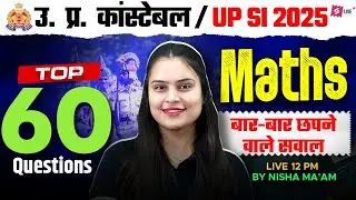 UPSI Marathon Class 2025 | Top 60 Maths Questions for UP SI/ Constable | by Nisha Ma'am | Testbook