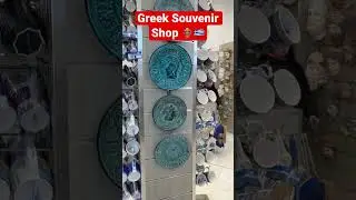 Greek Souvenir Shop 🏺🇬🇷| #greece #athens #souvenir #travel #tour #shorts #short