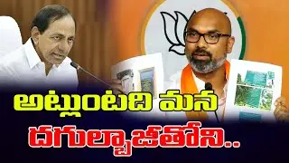 LIVE- MP Dharmapuri Arvind Press Meet | KCR | Telangana Floods | Godavari | Bharat Today