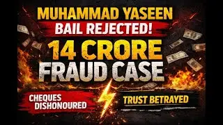 2019 MLD 350 Explained  👉 Muhammad Yaseen Bail Rejected | 14 Crore Fraud Case | Legal Analysis.