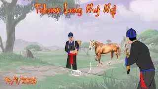 Tshuav Luag Nuj Nqi Tos Kev Muab Luag Tua 14/1/2026