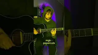 Machine Gun Kelly - papercuts на гитаре 🔥🎸 #гитара #кавер #гитараснуля #machinegunkelly #papercuts