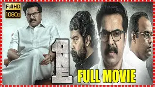Mammootty's One Telugu Political Drama/Action Thriller Full Length HD Movie || Matinee Show