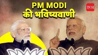 PM Modi's Prediction on Ashok Gehlot during Rajasthan Election Campaign becomes TRUE