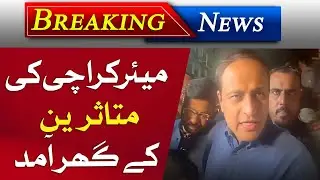 Gul Plaza Tragedy Exposed | How the Fire Started? | 30 Bodies Recovered, 60 Human Remains Found 