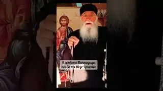 &Gamma;&iota;&alpha;&tau;ί &theta;&upsilon;&mu;&iota;ά&zeta;&omicron;&upsilon;&mu;&epsilon;; &Tau;&omicron; &kappa;&rho;&upsilon;&phi;ό &mu;ή&nu;&upsilon;&mu;&alpha; &tau;&omicron;&upsilon; &theta;&upsilon;&mu;&iota;&alpha;&tau;&eta;&rho;ί&omicron;&upsilon;