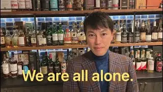 大人のための英文法　We are all alone.どう解釈する？