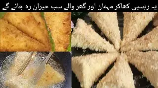 B.B.Q Chicken Con Recipe | Teste Creamy bread BBQ  Recipe 🍖🔥|Ramzan Series (2) | Snacks Recipe