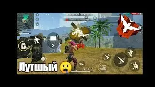 Moon player 🛸 | Agresive game 😠 | Faster ⚡ | Ohh..🤤😍