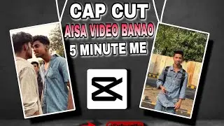 ALTAF KHAN KE 🔥📸JAISE VIDEO KAISE BANAYE NEW EDITING VIDEO