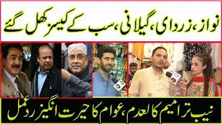 NAB Amendment Case Update | Supreme Court In Action | Public Reaction I DS DIGITAL TV