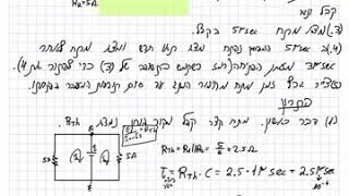 תופעות מעבר