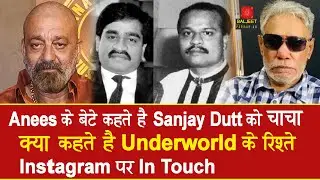 EP 460 | Why Sanjay Dutt is called Chacha by the sons of Dawood's brother Anees ibrahim | #baljeet