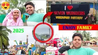 Vardhman fantasy Amusement park🎡 mira road |  seven Wonders 😎 enjoy family 2025 Vlog 😍 Maharashtra 