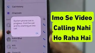 Imo Me Calling Nahi Ho Raha Hai | Imo System phone call in progress. End the call and try starting