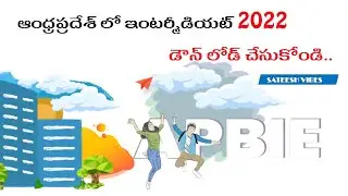 AP Intermediate Exams May 2022 Hall tickets released | by Sateesh |