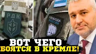 🔥Вот чего боятся в Кремле! Фейгин о сопротивлении внутри России и кто станет его движущей силой?!
