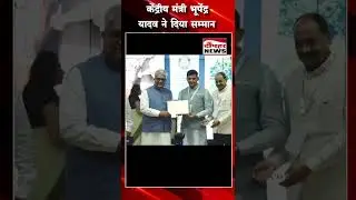 Indore Municipal Corporation received award in Delhi