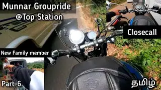 🥵HeavyTraffic@TopStationMunnar| MunnarGroupRide|Part-6 #tamil#motovlog#biker#bike#bikeride#munnar
