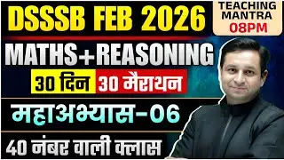 DSSSB Feb 2026 | Maths + Reasoning | 30 Days 30 Marathon | Maha-Abhyas Class 06