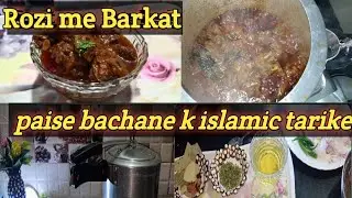 Halal Money saving #inspiretion#motivetion#islamicvedio#muslimomvlog#shirinasi#bhunaghost