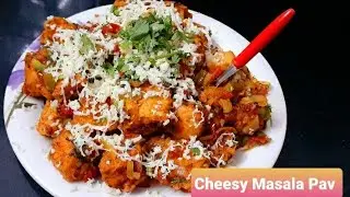 Cheesy Masala Pav receipe | Quick & Tasty | Easy to cook | Spicy, Tangy & Cheesy | Must try 😋