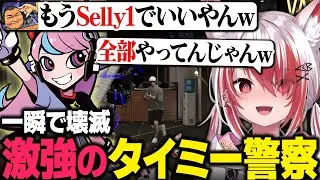【MADTOWN#7】あまりにも強すぎるタイミー警察・Sellyにより、一瞬で壊滅するangler【秋雪こはく 切り抜き dtto. ありけん 小柳ロウ 橘ひなの ギルくん Suha 麻倉シノ】