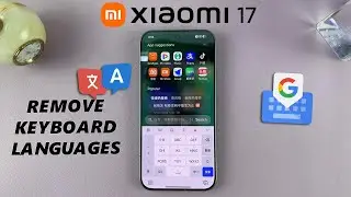 Как удалить языки клавиатуры на Xiaomi 17 Pro