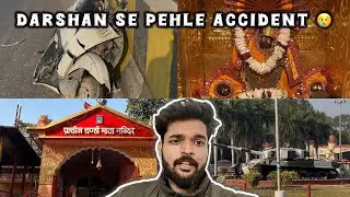 Chandi Mata jate time hua Khatarnak Accident 😢