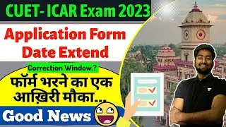 CUET-ICAR 2023 Official Update | Last Date Extend till 30th March | ICAR Application Form |CUET 2023