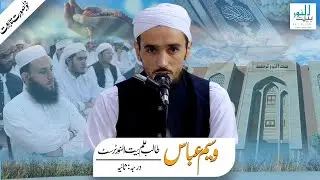 𝐑𝐞𝐜𝐢𝐭𝐚𝐭𝐢𝐨𝐧 𝐨𝐟 𝐭𝐡𝐞 𝐇𝐨𝐥𝐲 𝐐𝐮𝐫𝐚𝐧 | Baitul Noor Welfare Trust