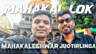 Mahakaleshwer Jyotirlinga vlog | Mahakal Lok, Ujjain | ROHIT PARMAR | RP