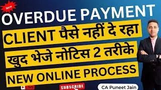 Send a notice through the GST Portal. GST Portal Notice | GST Notice If the customer is not paying,