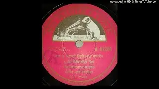 Thav de payashi -Sudhir Phadke-  Sant Changdeo           N62264