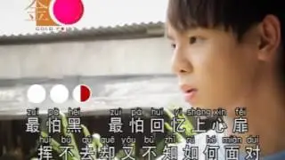 情到濃時 林思健