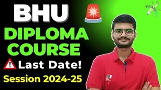BHU Diploma Course 2024-25 Last Date 🚨 Apply Now! #bhudiplomacourse #bhu