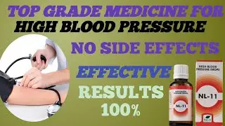 Heart medicine || Nl-11 drops high blood pressure treatment