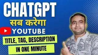How to use chatgpt for YouTube making Title tag description and script | Use ChatGPT for YouTube