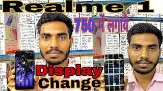 Realme 1 display change || Realme 1 folder replacement || Best trick 2023