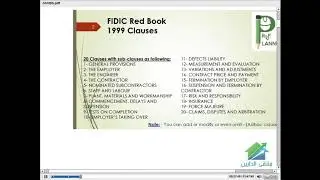 Contract Management  رقم 9