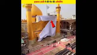 Miracles At Shrine Of Imam Ali ?#shorts