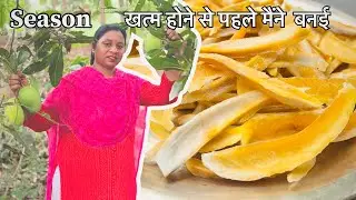 How to make dried mango/Mamgo snacks/Mango candy #marybarlavlog