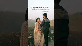 Tag ur special🌹😘&hearts;️#lovestatus#lovequotes#trending#capless#couplestatus#