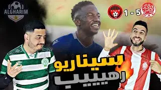 الوداد X المحمدية ، إكتساح بالخماسية 😱😱 و تألق الوافدين الجدد 💯🔥🔥